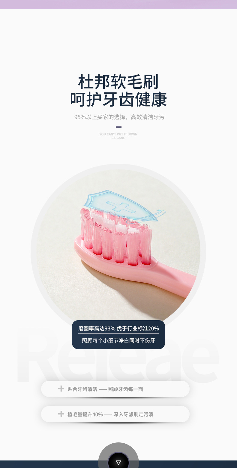 电动牙刷成人款