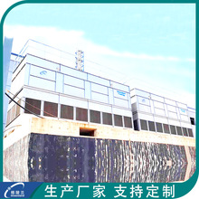横流式密闭循环冷却塔 铀纯化钢板冷却塔 轨道交通循环水系统设备