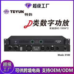 D級超薄型アンプ専門の純後段大電力舞台演出会議室ktvダブルチャンネルデジタル機能再生機