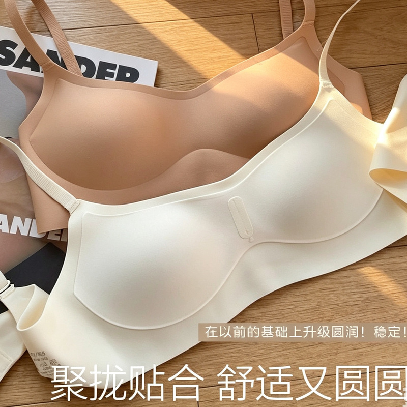 Low-Cut Invisible Slimming Seamless Bra for Women, New Thin Style, Large Bust Minimizing, Push-Up Bra Low-Cut Invisible Slimming Seamless Bra for Women, New Thin Style, Large Bust Minimizing, Push-Up Bra