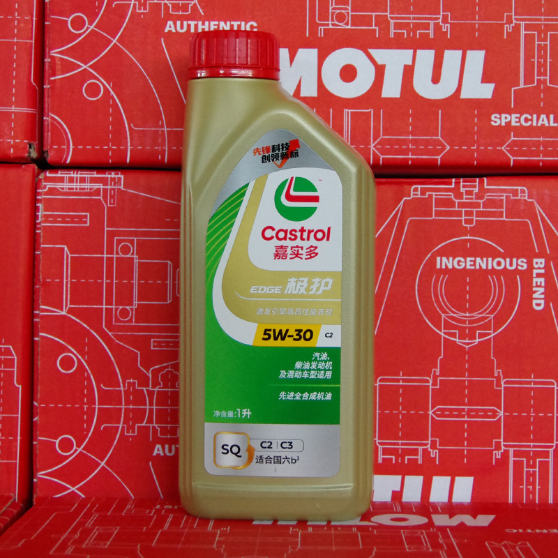 嘉实多机油 极护 钛流体 5W-30 1升 行货全合成 汽车发动机润滑油