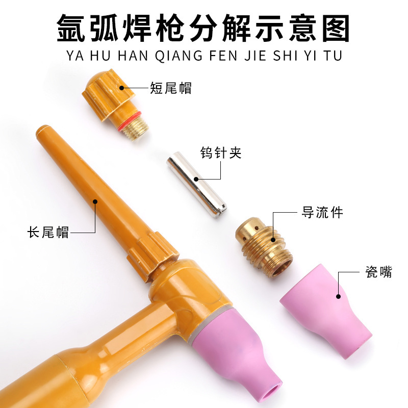氩弧焊枪分体QQ300A-1焊把线十字开关阀接头简易氩弧焊枪土把X20