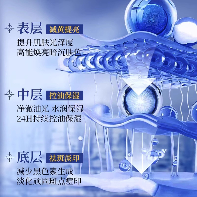 年蔻377美白洁面乳补水保湿控油温和清洁提亮嫩肤焕颜美白洗面奶|undefined