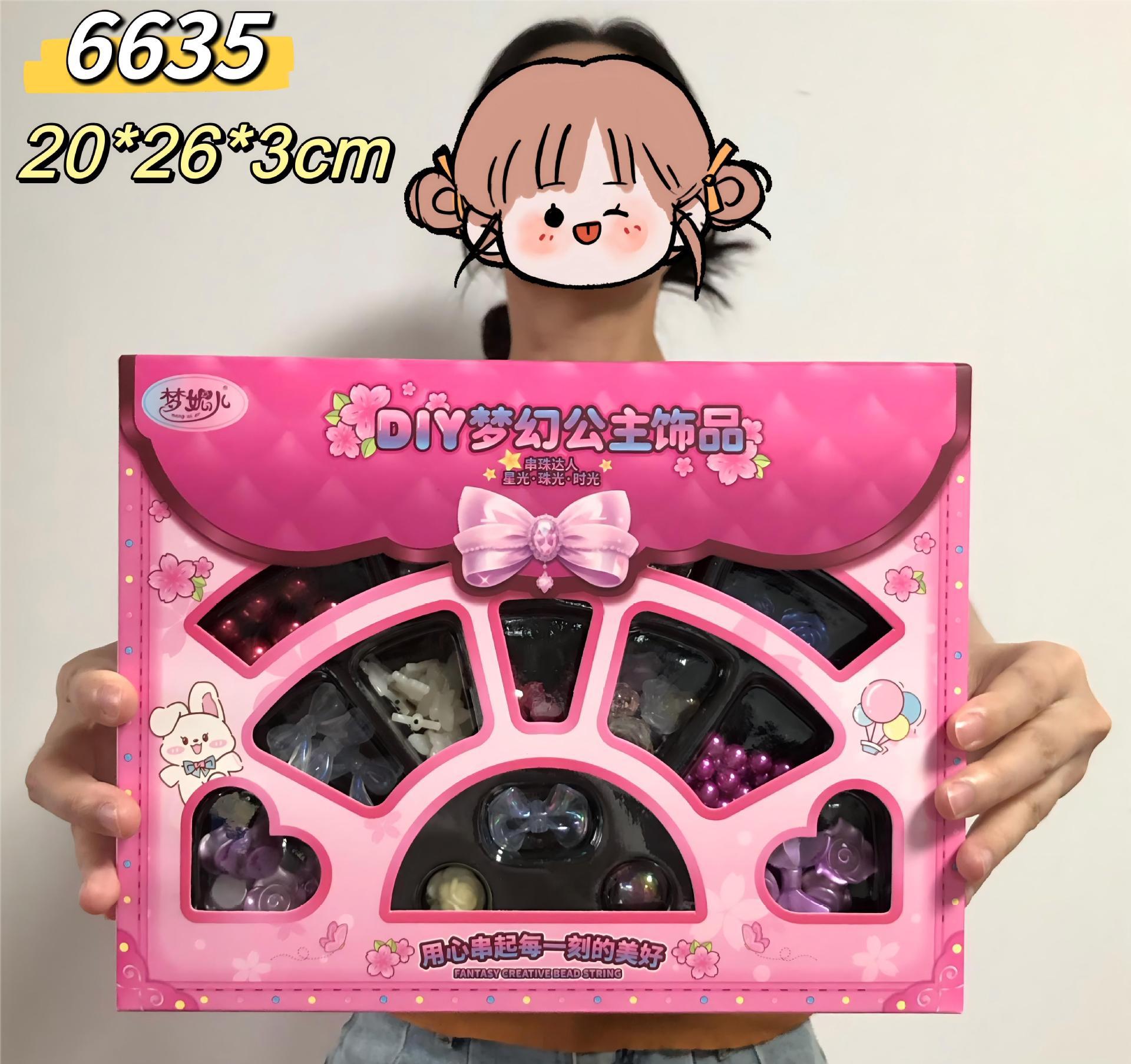 DIY 쥬얼리