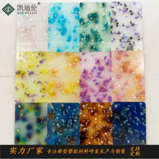 唐彩花式花纹板亚克力板钥匙扣饰品装饰新型材料挂饰立牌有机玻璃