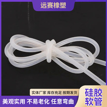 硅胶管饮水机软管家用排水硅胶吸管透明硅胶管透明食品级抽水软管