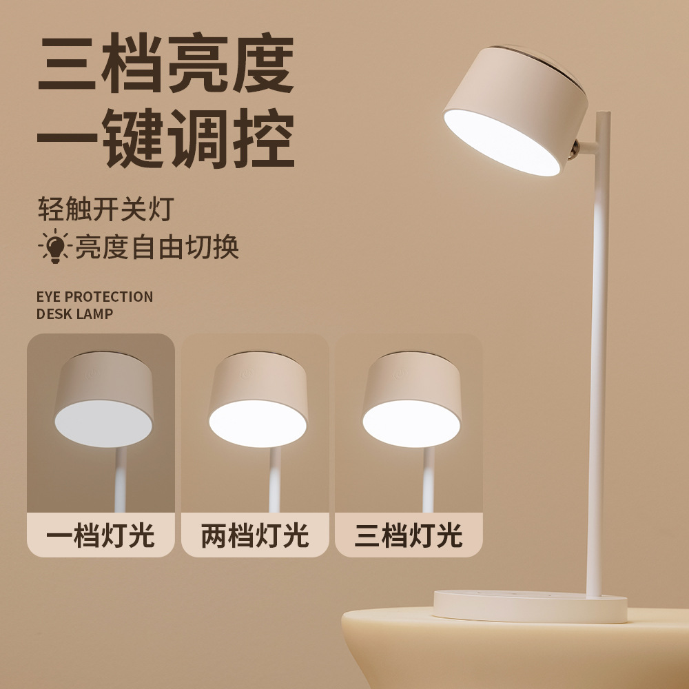 2025 nueva lámpara de mesa de portalápices creativa, lámpara de proyección, dos en uno, lámpara de escritorio de protección ocular de aprendizaje para estudiantes, lámpara de noche de escritorio de dormitorio