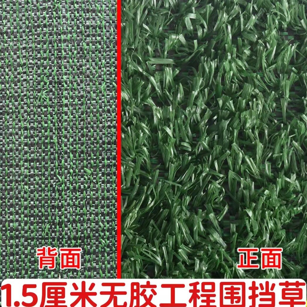 Césped artificial, alfombra de césped sintético, césped para cercas, campo de fútbol para jardín de infantes, césped artificial, tapete de césped sintético