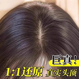 Real Hair Wig Women's Top Hair Volume Fluffy Cover White Hair Natural Full Human Hair Lightweight Bangs Repair