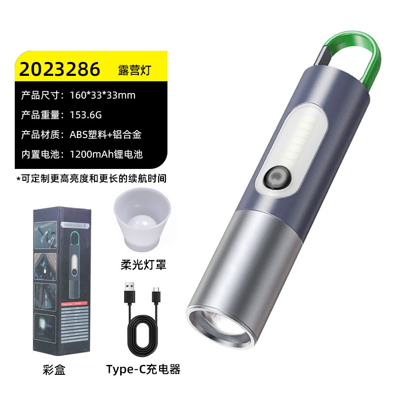 [A타입] 소프트라이트 전등갓 세트 2023286