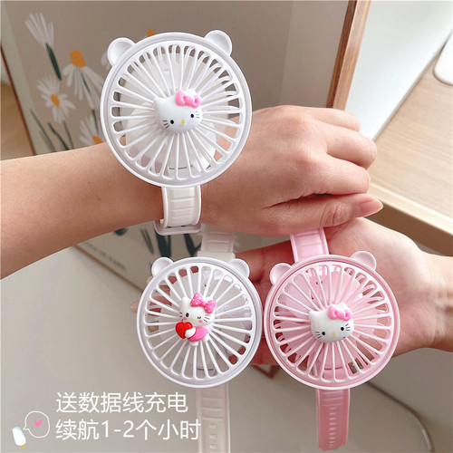  New Cute KT Cat Watch Fan USB Charging Mini Portable Handheld Small Fan Student Silent