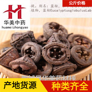 一口钟1000克 华美中药材 现货批发供应 一口钟 新货 量大从优-阿里巴巴
