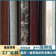 �S��ֱ�NPVC���_���ذ堝����߅�������_�����᠝�w��߅���_��