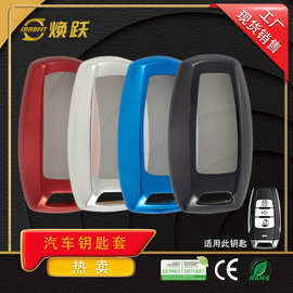 焕跃汽车钥匙套适用于长城哈弗H6 coupe大狗F7X M6 F5 H4透明按键