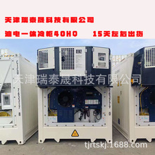���\؛��20�ߣ�40�߳�����늃��ü��b���䙙�����C����20�콻؛