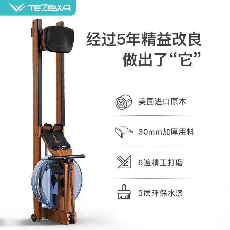 Deportes de interior Tezeva, resistencia al viento, resistencia al agua, máquina de remo, equipo de entrenamiento de fitness aeróbico para el hogar, máquina de remo al por mayor