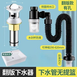 下水;普通马桶盖;其他卫浴洁具