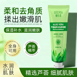 护手霜;沐浴液沐浴露;身体乳、霜