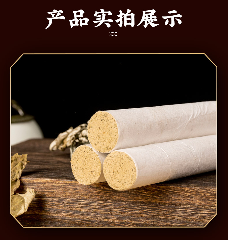 10:1 Moxa Stick Ai Tiao 五年陈艾绒 Five Year Aged Moxa Roll for Moxibustion Home and Studio Use specifications