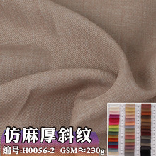 �Ӻ��pɫб�y�������Ϝ�]�p��б�����z���b�����󿗷��b���ϬF؛