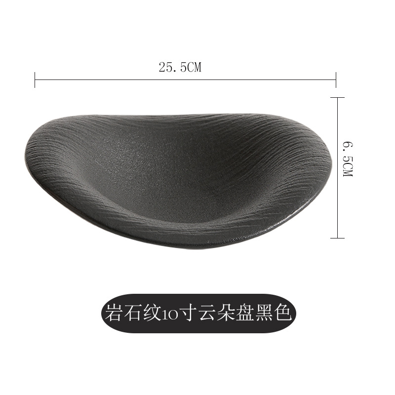 락 패턴 클라우드 디스크 블랙 10inch