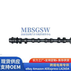 24200 2E074凸轮轴 适用于现代起亚G4NA G4NB  G4NH  发动机