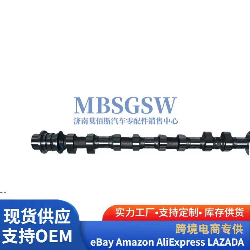 24200 2E074凸轮轴 适用于现代起亚G4NA G4NB  G4NH  发动机