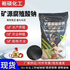 磷酸盐;硫酸盐;生物肥料