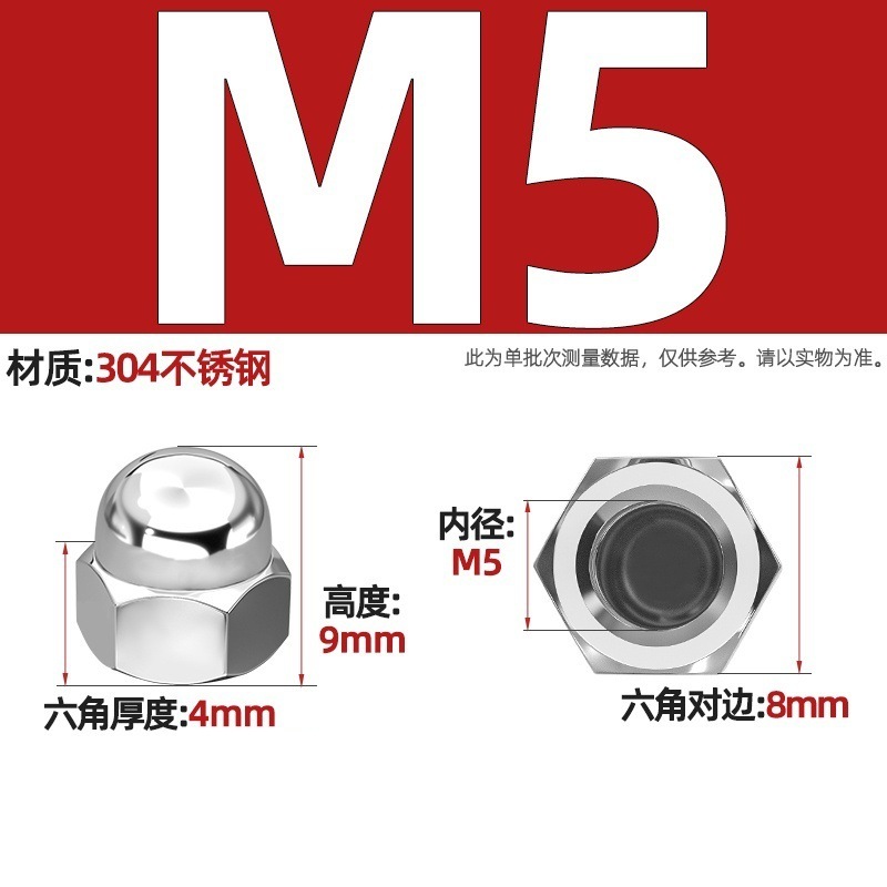 304不锈钢细牙盖型形螺母细牙盖帽M10M12M14M16M18M20*1*1.25*1.5|undefined