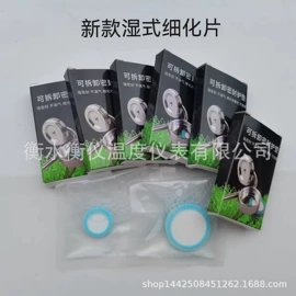 其它水族用品;水族过滤设备;温湿度计