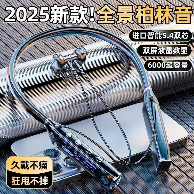 Suitable for Sony Bluetooth Headphones, New 2026 Model, Wireless Neckband, Long Battery Life, In-Ear Style, Compatible with Android and Apple Suitable for Sony Bluetooth Headphones, New 2026 Model, Wireless Neckband, Long Battery Life, In-Ear Style, Compatible with Android and Apple