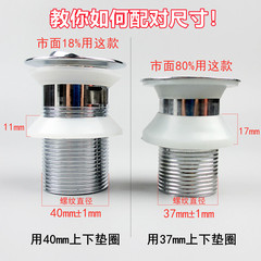 Thickened silicone sink gasket 37 for basin sink, bathroom sink, anti-leak rubber gasket, washbasin drain pipe accessory