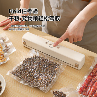 Wireless dry and wet separation vacuum sealing machine food packaging machine vacuum sealing machine household plastic sealing machine fresh-keeping machine