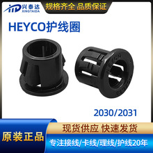 HEYCO 2030 ���Ͽ�ʽ�o���ױ��o�^��Ȧ��ȼ�������ϻ������o���h