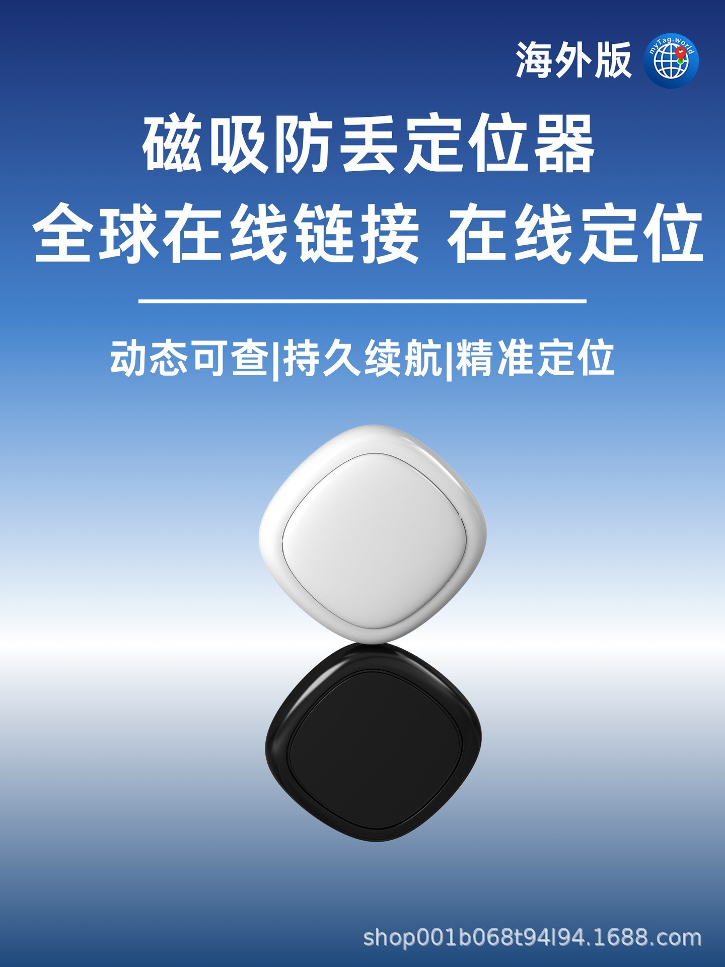 Dual-System Universal Global Positioning Device Gps for Cars, Trucks, and Motorcycles, Anti-Theft and Anti-Loss Device with Magnetic Attachment and Long Battery Life