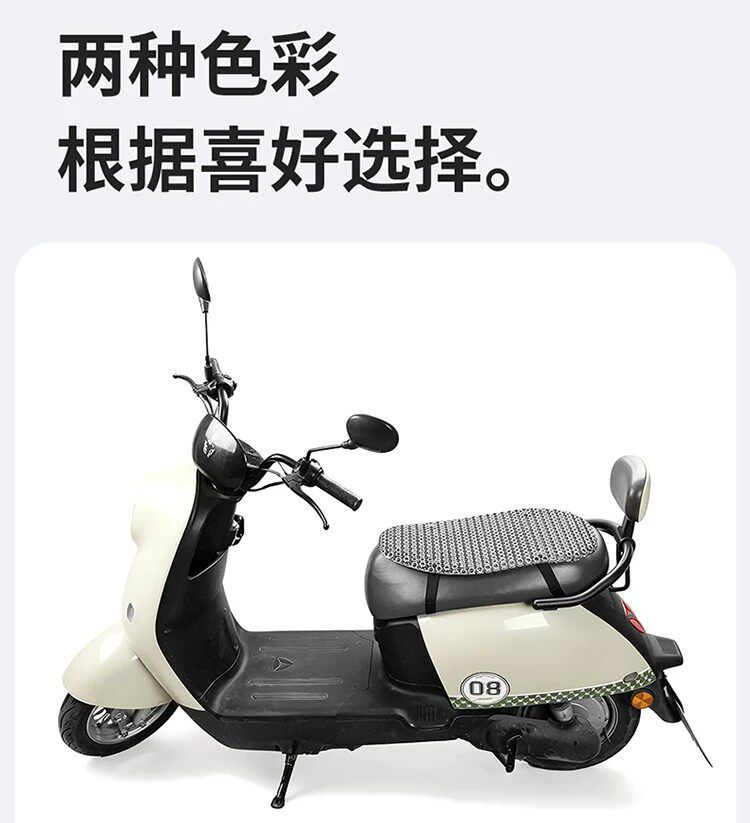 Electric vehicle ventilated seat cushion 4D hollow motorcycle seat cushion breathable, heat-insulating, rainproof, prevents buttocks from getting wet even after prolonged sitting, summer cushion