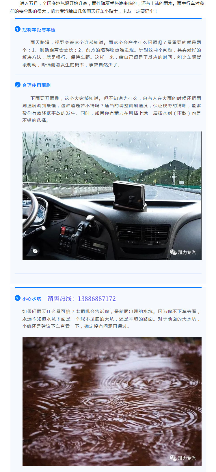 Dongfeng Huashen Kl5 Dust Suppression Vehicle 30m Multi-Functional Fog Cannon Vehicle with Nationwide Extended Warranty and Door-To-Door Delivery