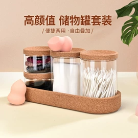 收纳密封罐;密封盒储物罐;玻璃杯