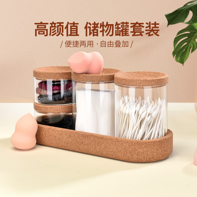 多功能玻璃密封罐套装美妆蛋棉签储物罐防灰尘玻璃罐化妆品收纳盒