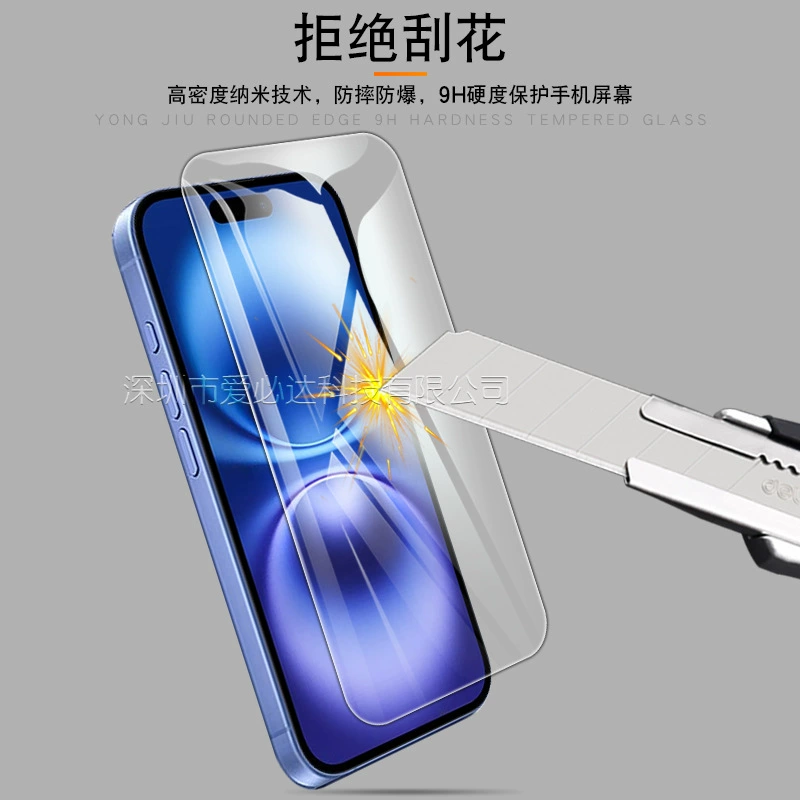 Apple, совместимый iPhone 16, iphone 16, мобильный телефон, защитный стеклянный экран