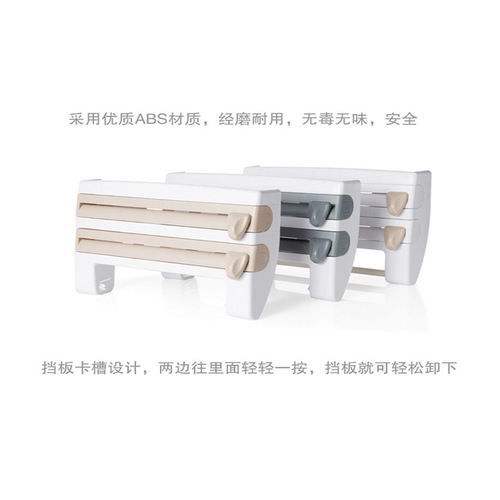 Multifunctional Food Wrap Cutter Wall-mounted Kitchen Paper Towel Holder Sliding Knife Foil Cutter Dividing Box Storage Shelf