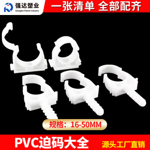 PVC�oˮ�ܿۿ��ɘ����w��Ûƴ�b�ȴa���w�ſ��ܿ�늾�ȫ������