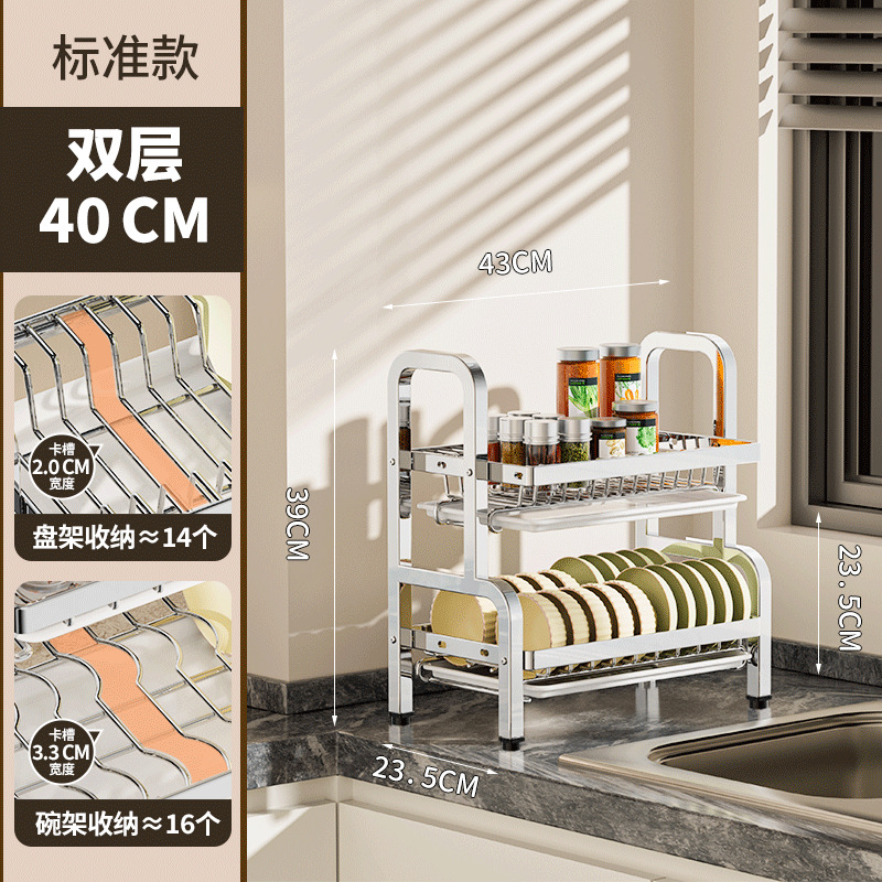 Estante de almacenamiento de cocina multifuncional personalizado herramientas de cuchillos de platos de platos de acero inoxidable cuchillos de palillos