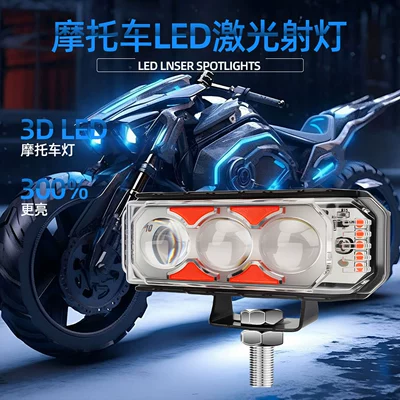 Vehicle Modified Headlight Front – Motorcycle headlights, headlights