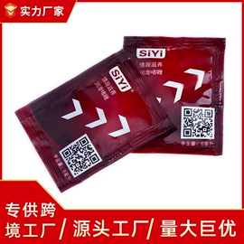 其他情趣用品;后庭用品;其他男用