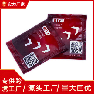 SIYI�z�흙����଴��b6ml��ˮ���ԝ��������˰�Ħ��Ȥ��Ʒ���l