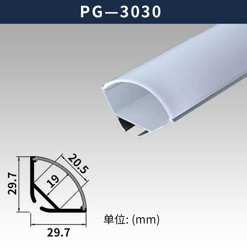 三角V型45度直角顶角线LED铝合金灯槽阴角窗帘盒斜发光铝槽线形灯|undefined