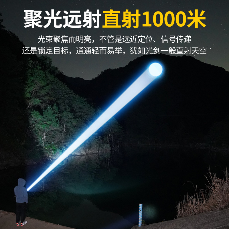 LED de alta potencia láser blanco linterna súper brillante de largo alcance de enfoque telescópico aventura al aire libre iluminación del hogar de gran capacidad