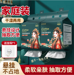 ����һ����ϴĘ��W�������Ę���غ�ҼӴ��øɝ���ÑҒ�׳�ʽ