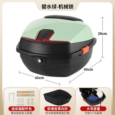 Motorcycle Trunk Waterproof Storage – Electric car tail box - lined-versionteal-green-mechanical-lock-with-removable-and-washable-lining-send-installation-accessories